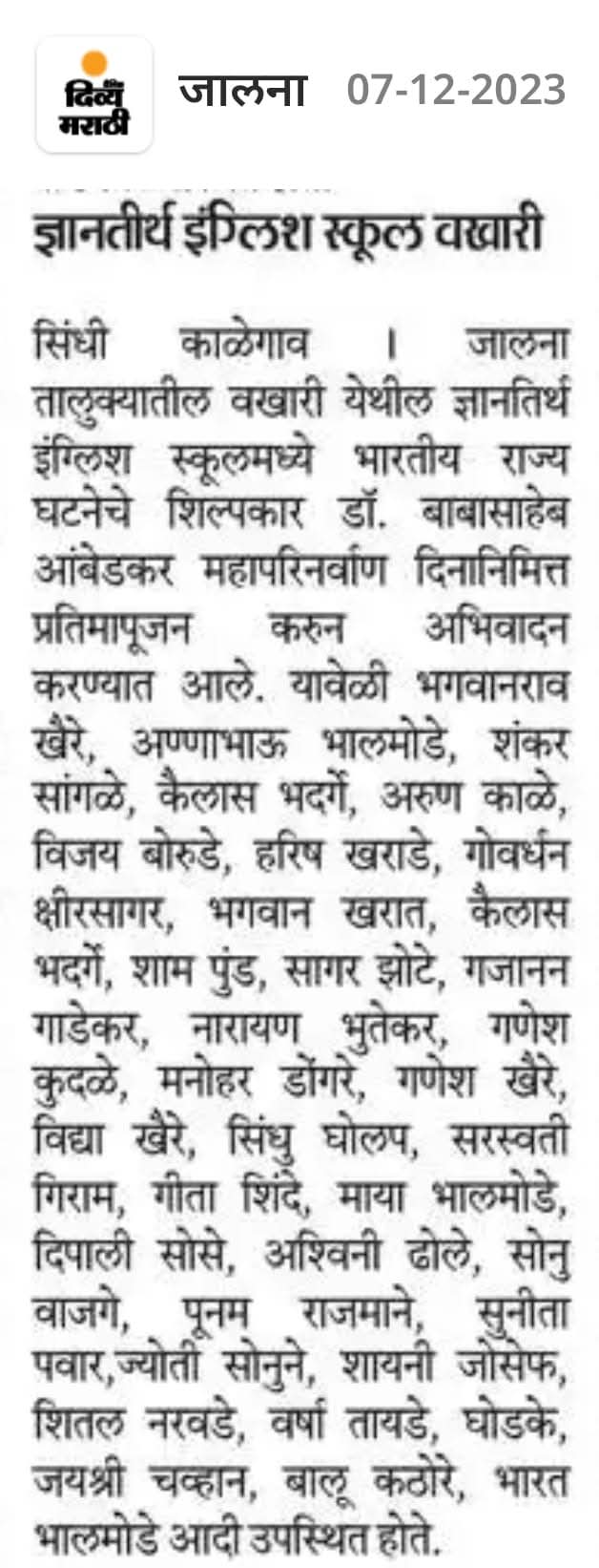 press image